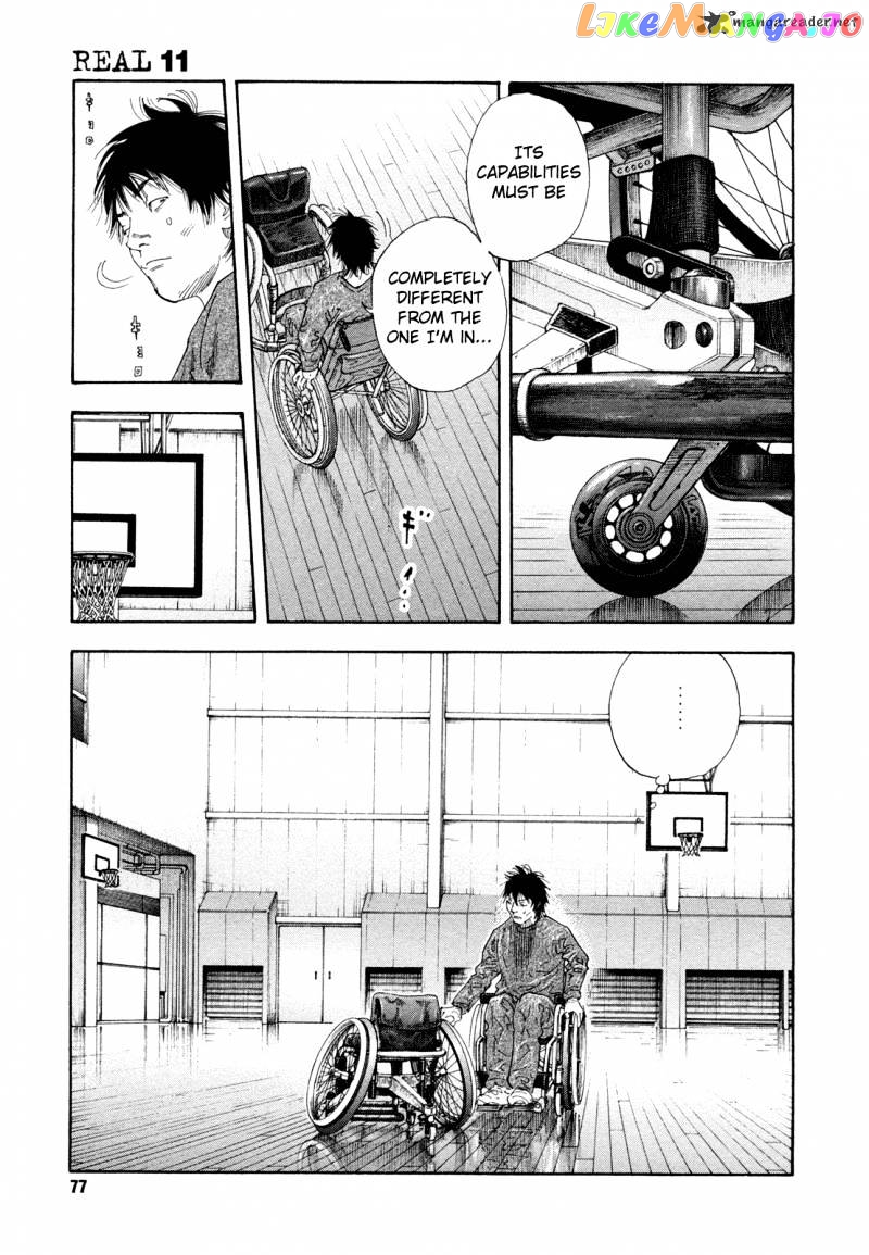 Real, Chapter 63 image 03
